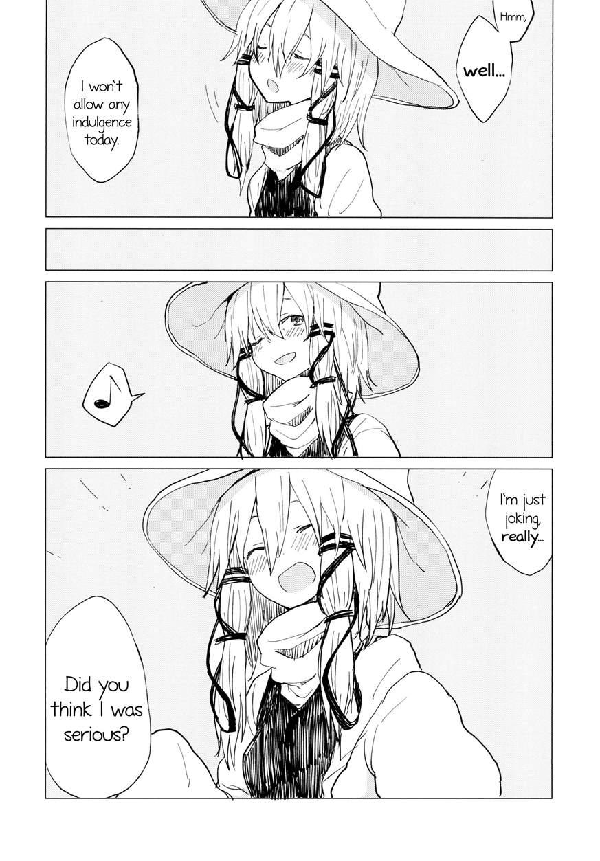Suwa Shota 3
