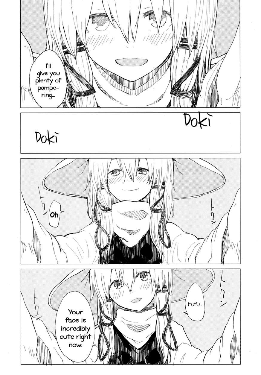 Suwa Shota 3