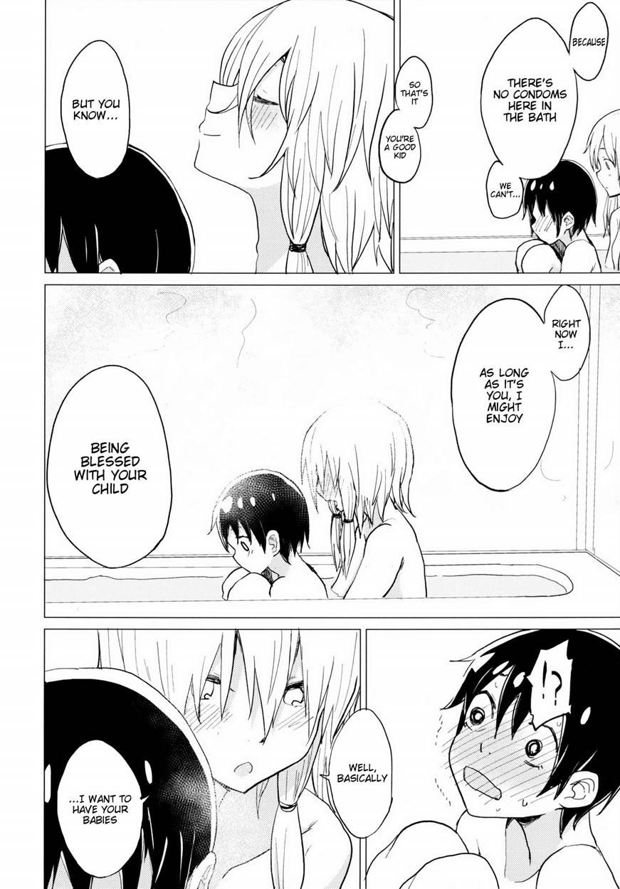 Suwa Shota 4