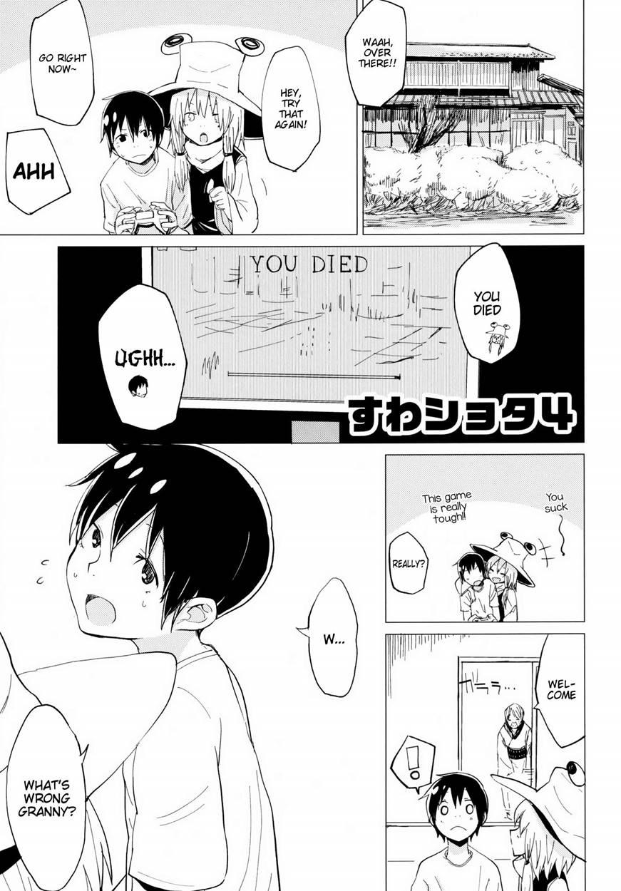 Suwa Shota 4