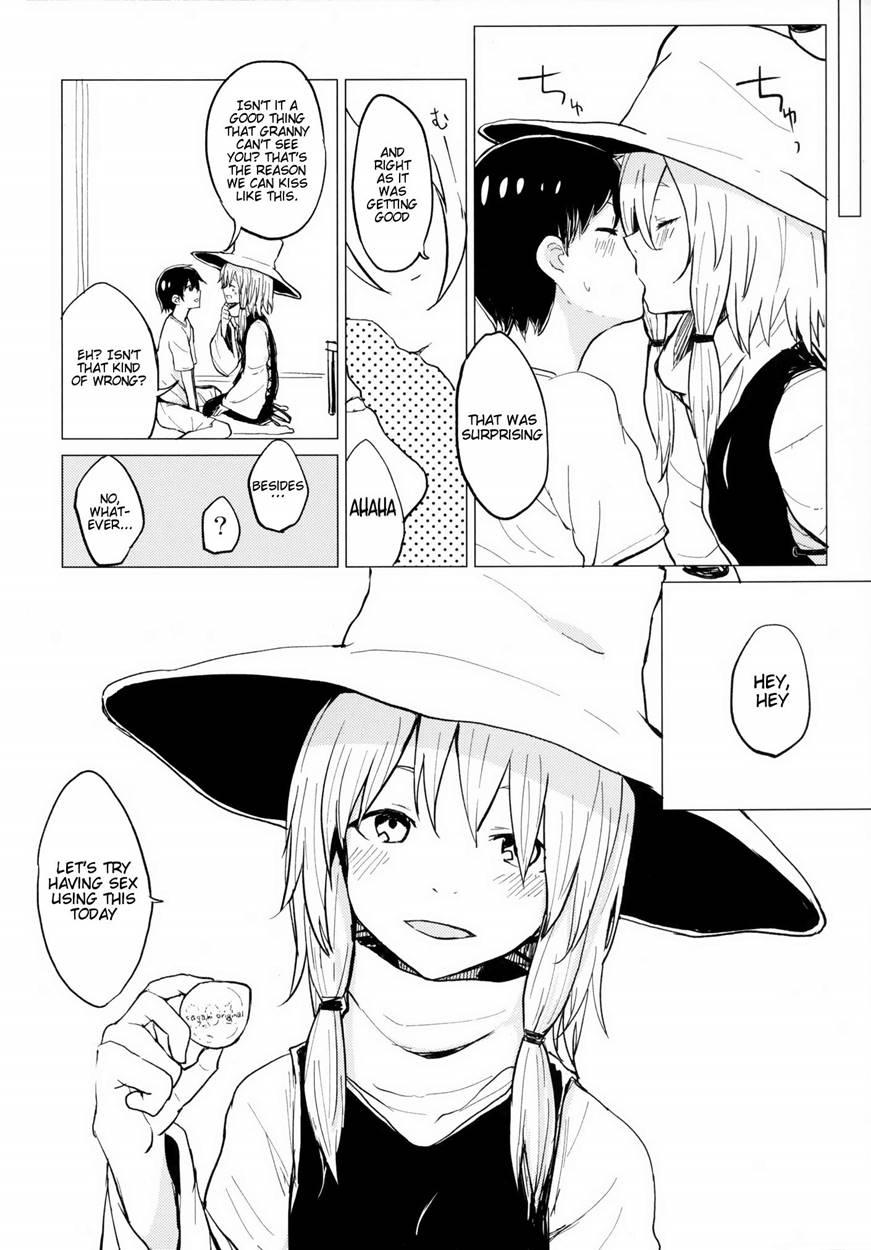 Suwa Shota 4