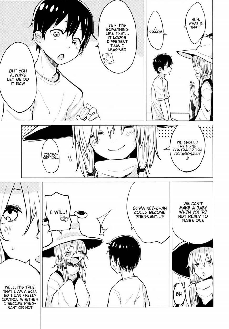 Suwa Shota 4