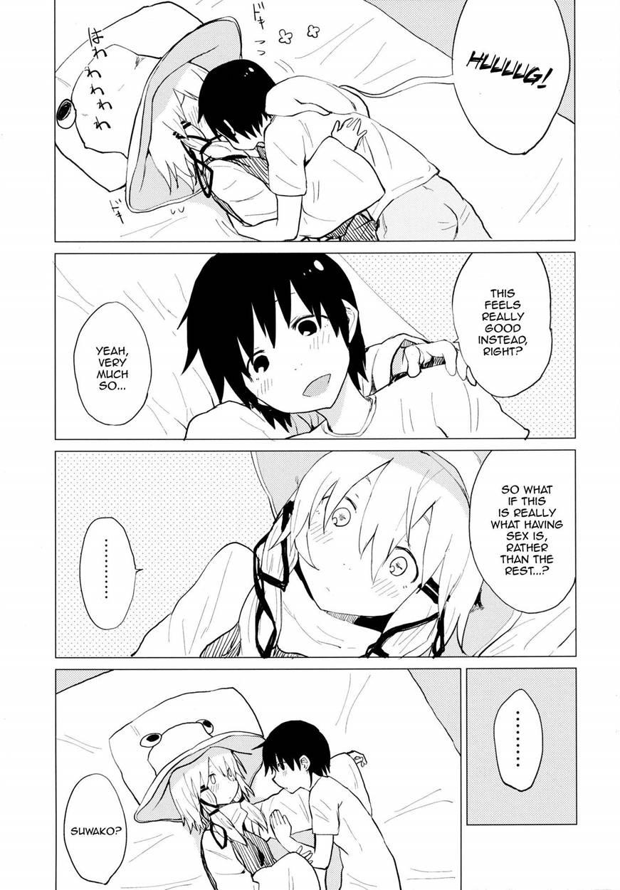 Suwa Shota 6