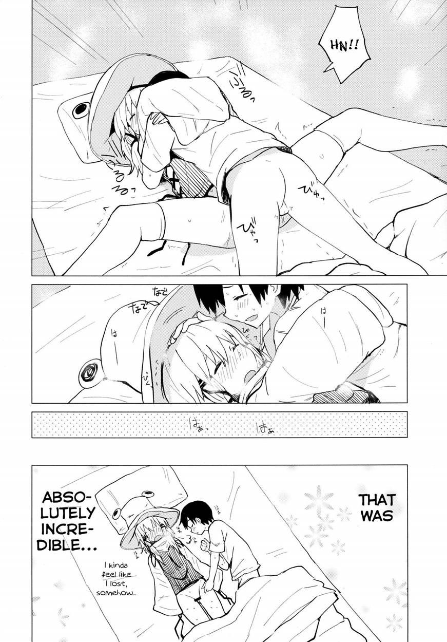 Suwa Shota 6
