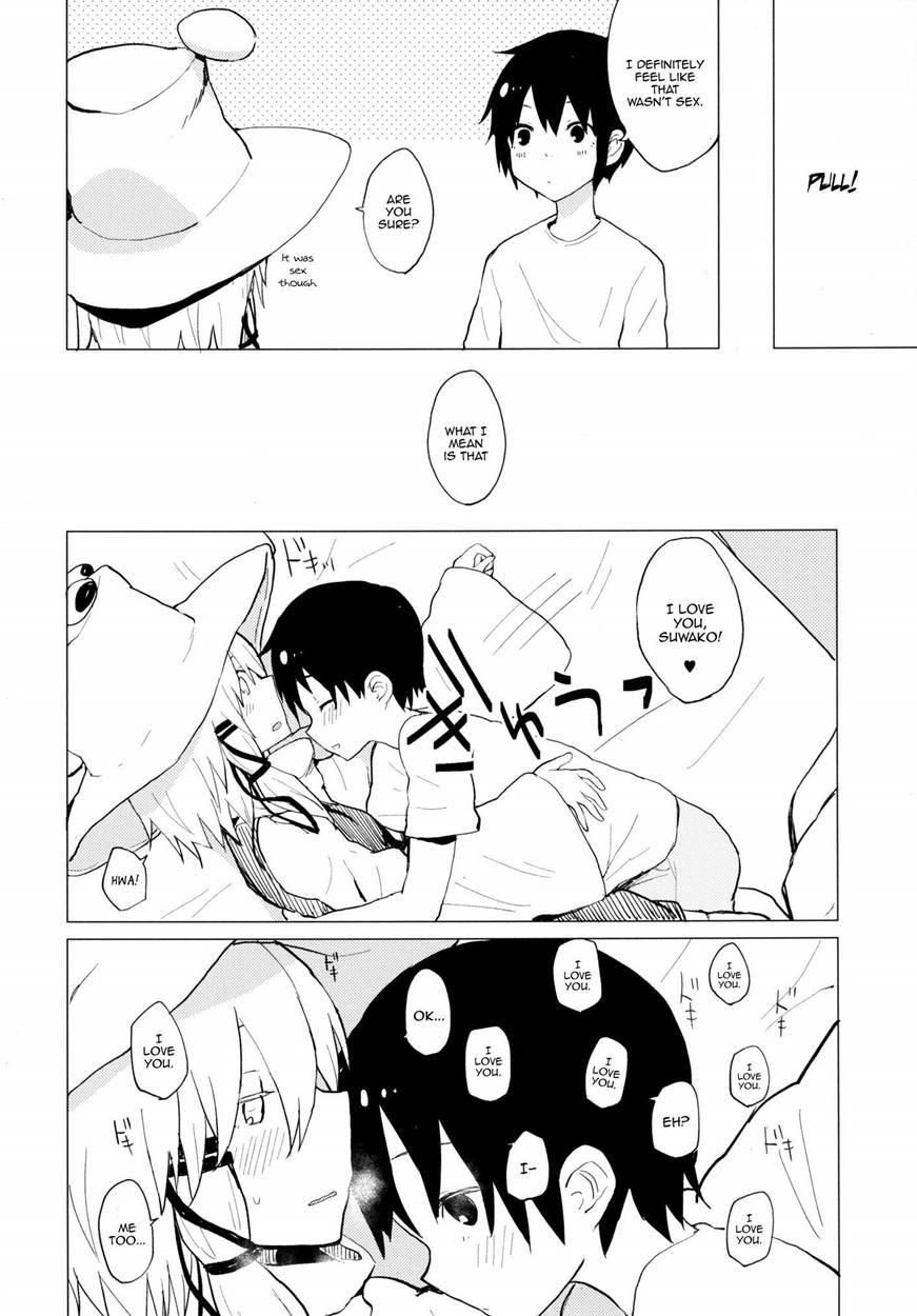 Suwa Shota 6