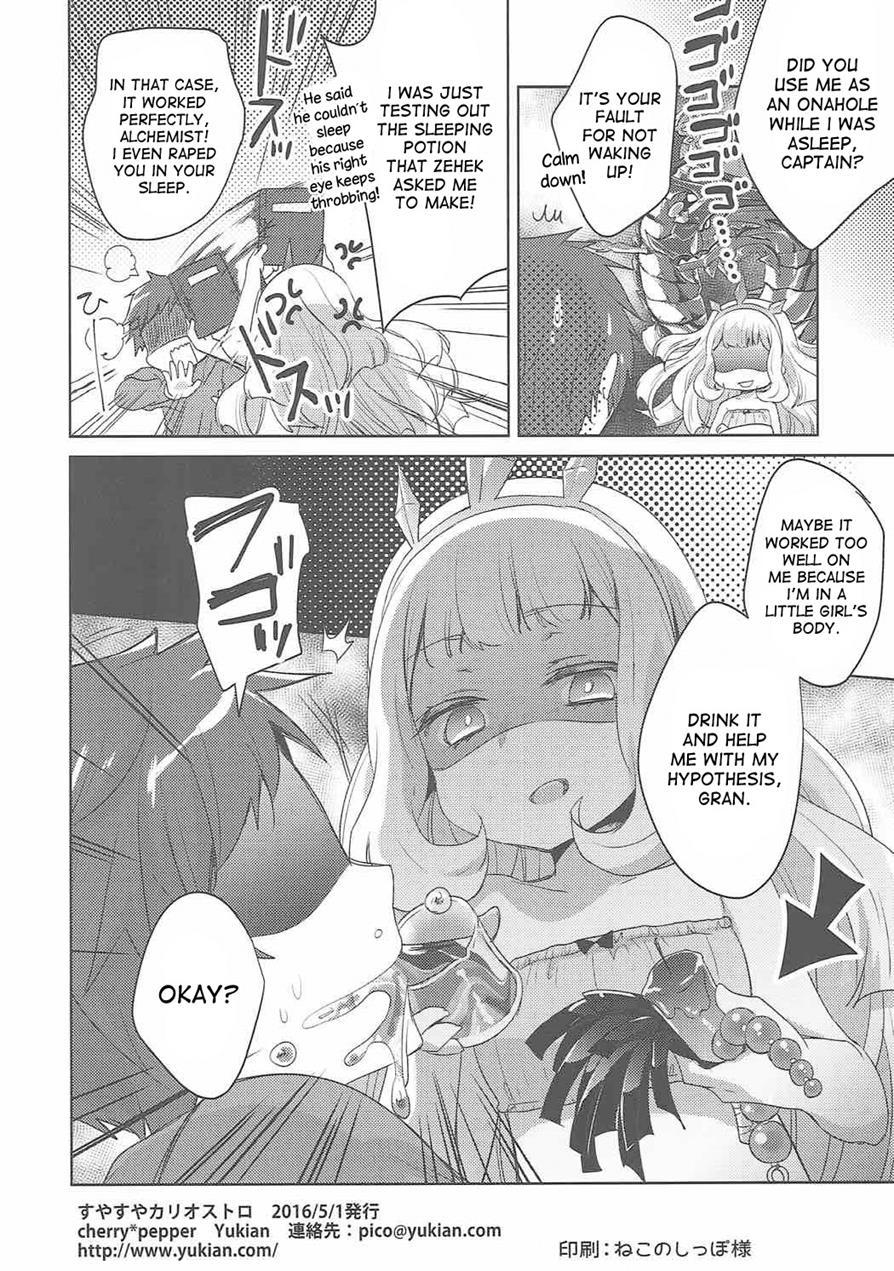 Suyasuya Cagliostro 1