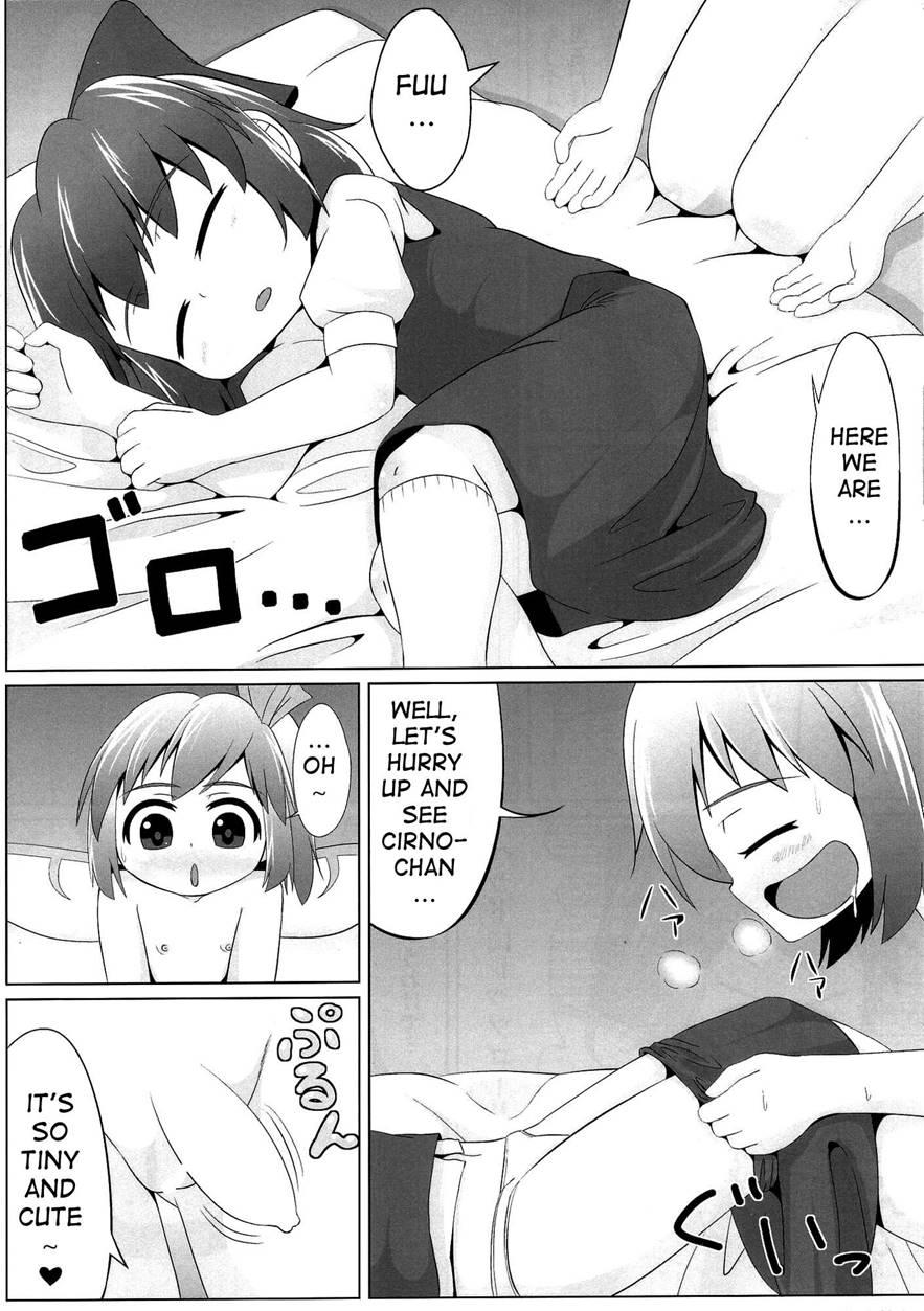 Suyasuya Cirno 1