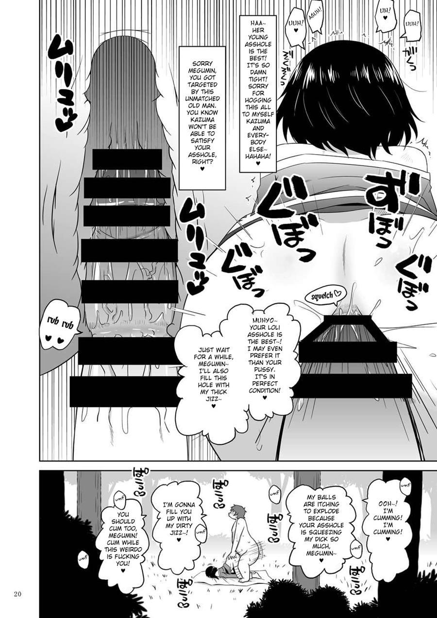 Suyasuya Megumin Ni Dufufufufu Ww 1