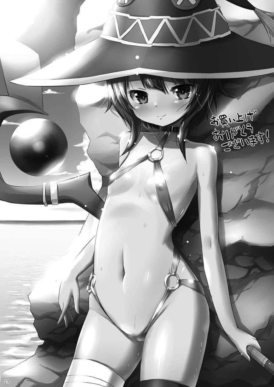 Suyasuya Megumin Ni Dufufufufu Ww 1