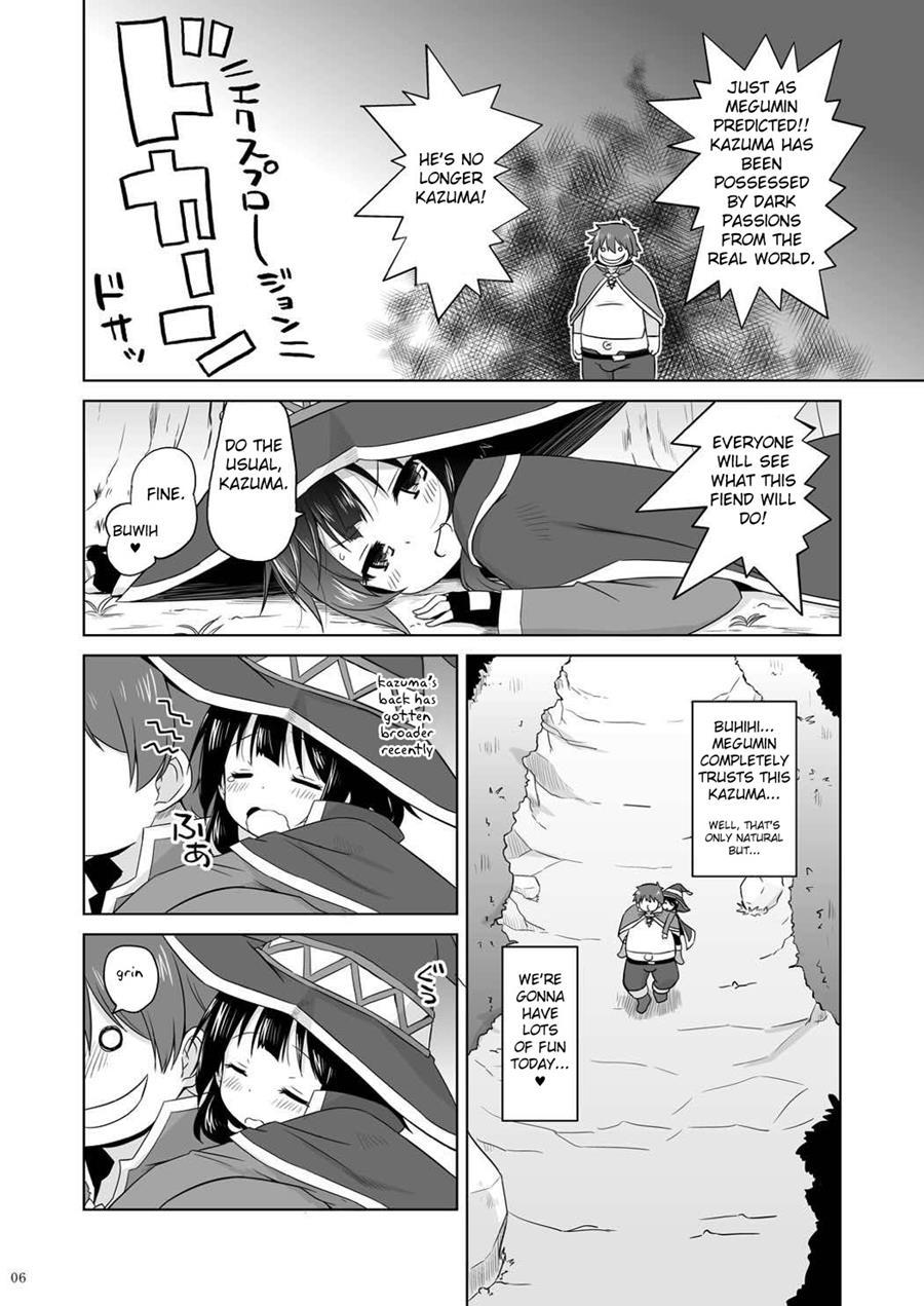 Suyasuya Megumin Ni Dufufufufu Ww 1