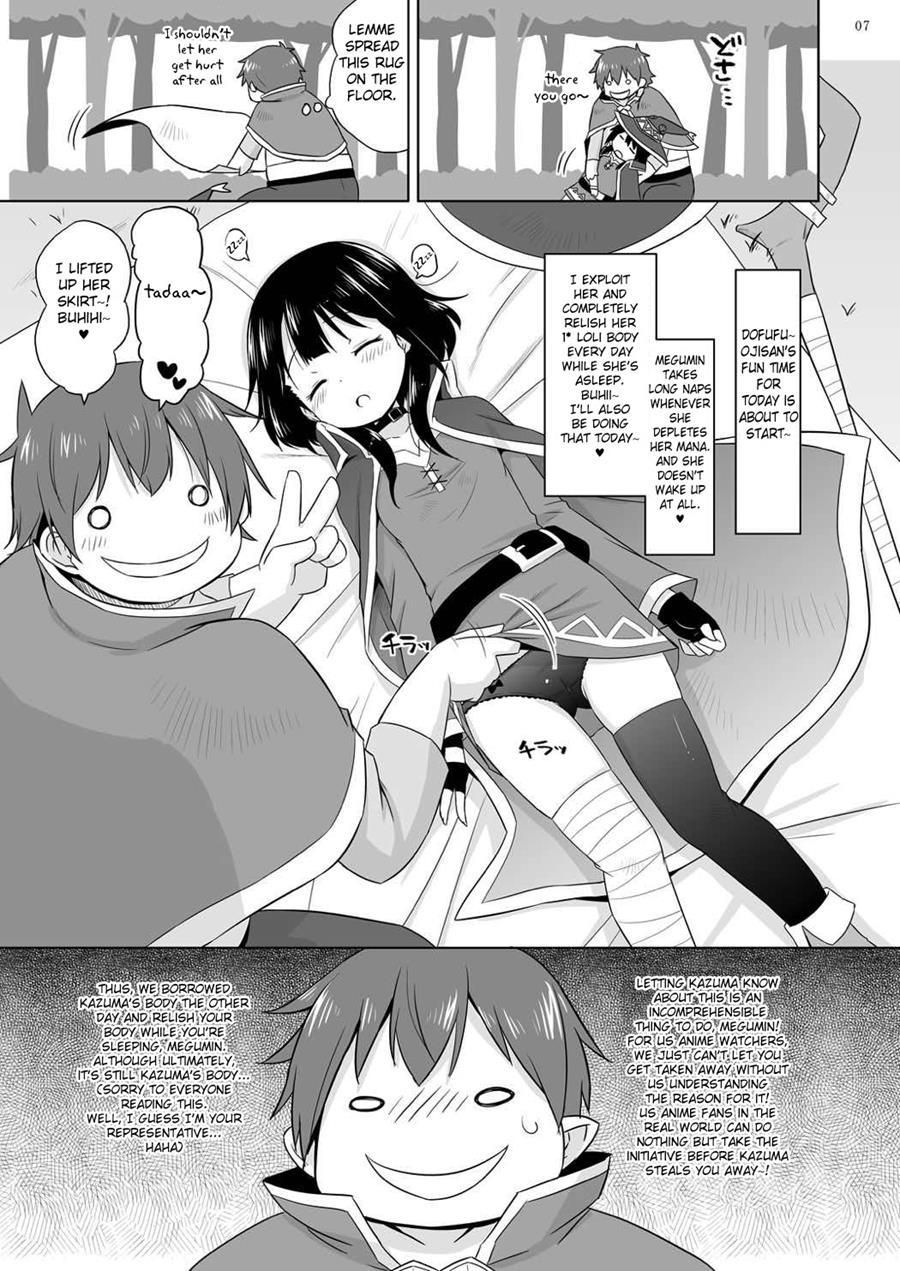 Suyasuya Megumin Ni Dufufufufu Ww 1