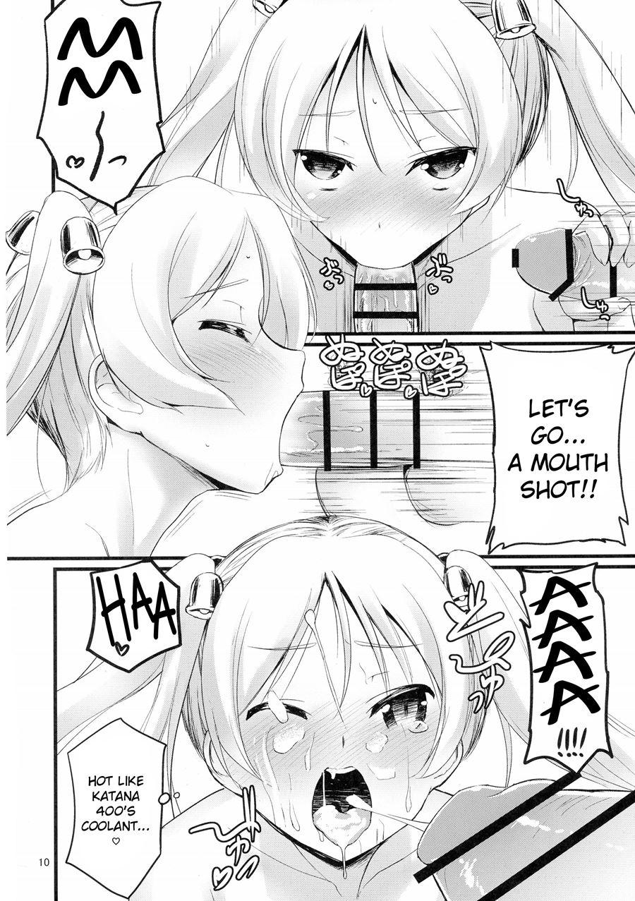 Suzucir!! 1