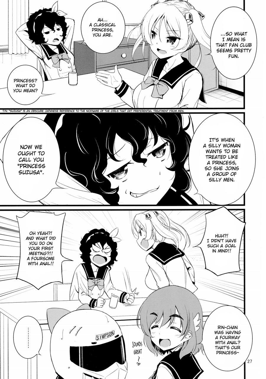 Suzucir!! 1