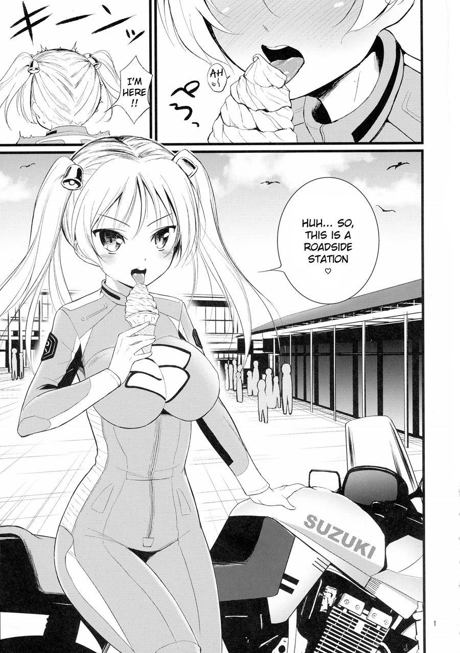 Suzucir!! 1