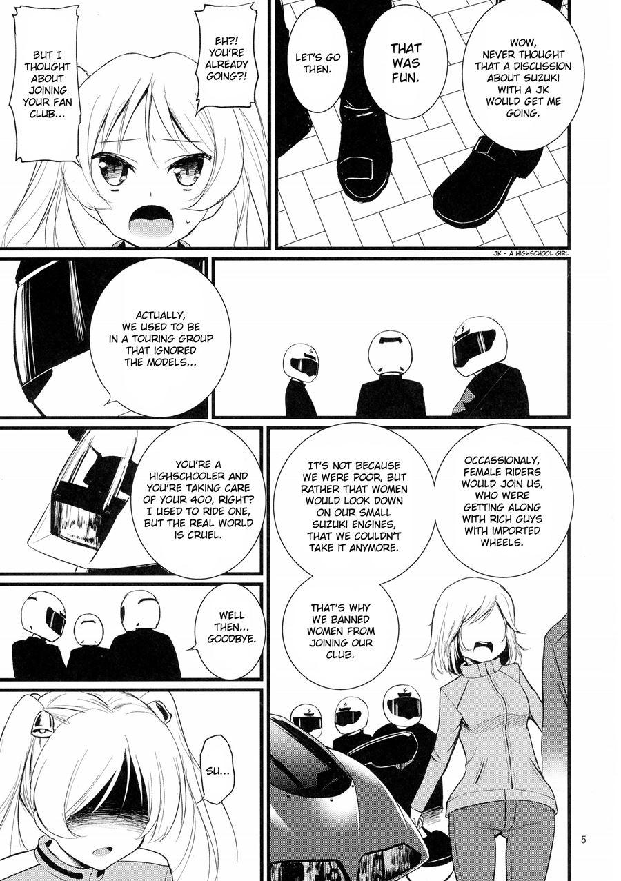 Suzucir!! 1