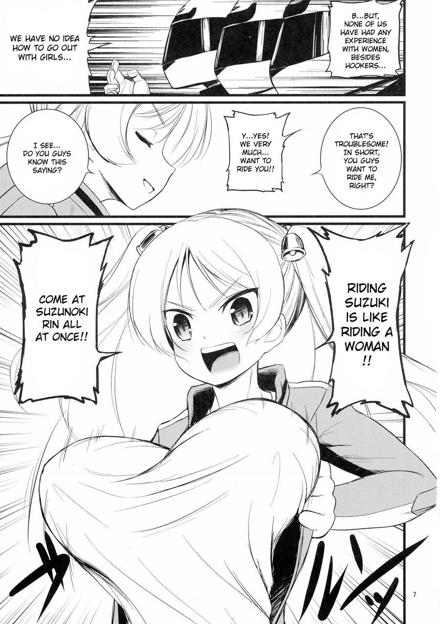 Suzucir!! 1