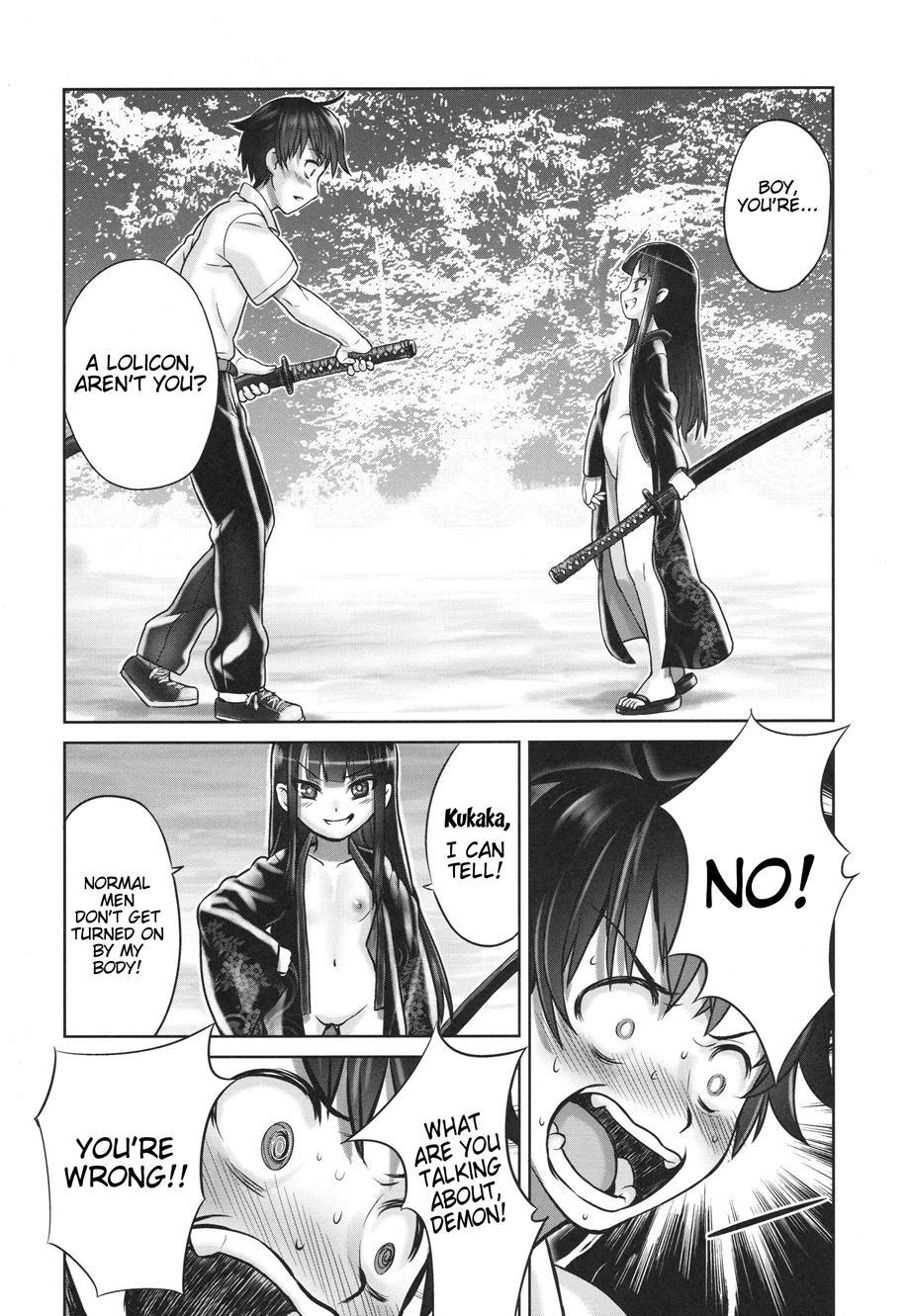 Suzuka-sama No Geboku 1