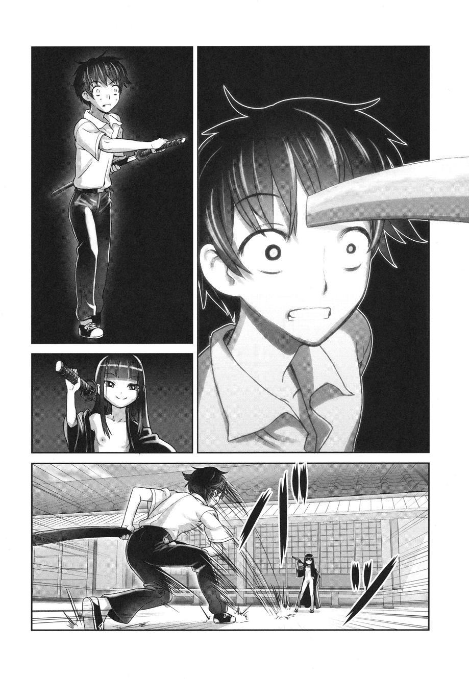 Suzuka-sama No Geboku 1