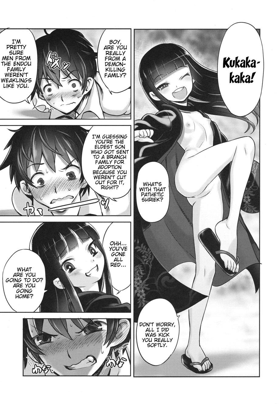 Suzuka-sama No Geboku 1