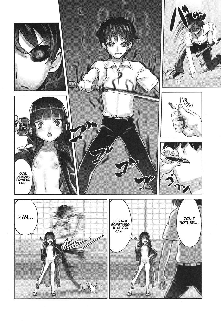 Suzuka-sama No Geboku 1
