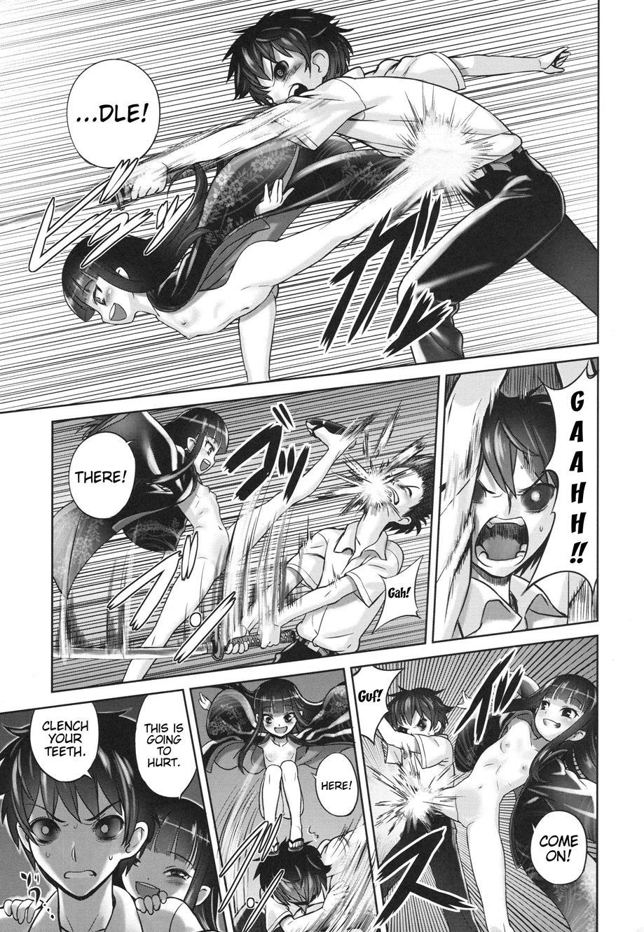 Suzuka-sama No Geboku 1