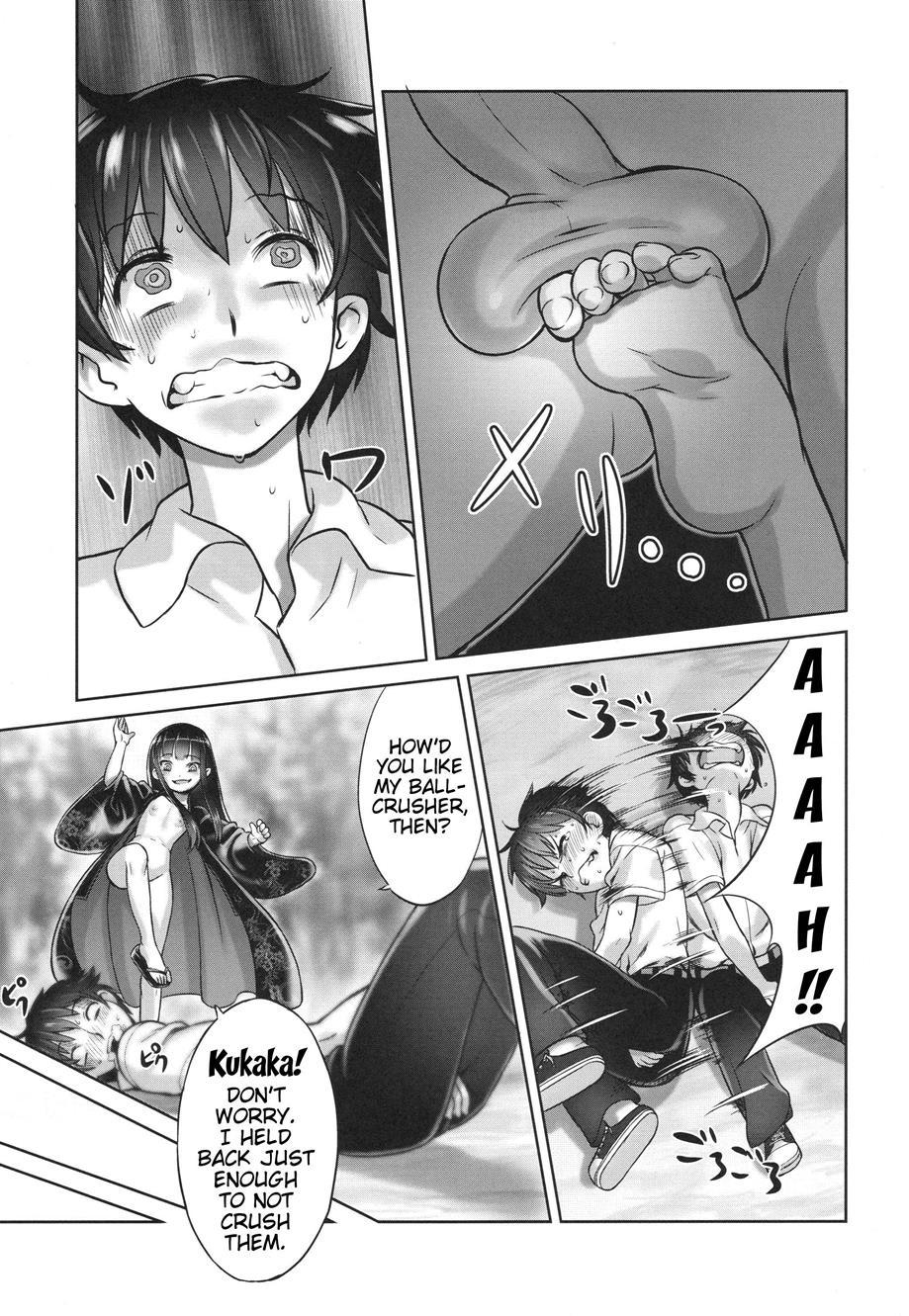 Suzuka-sama No Geboku 1
