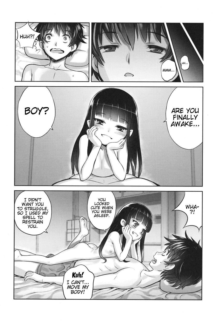 Suzuka-sama No Geboku 1