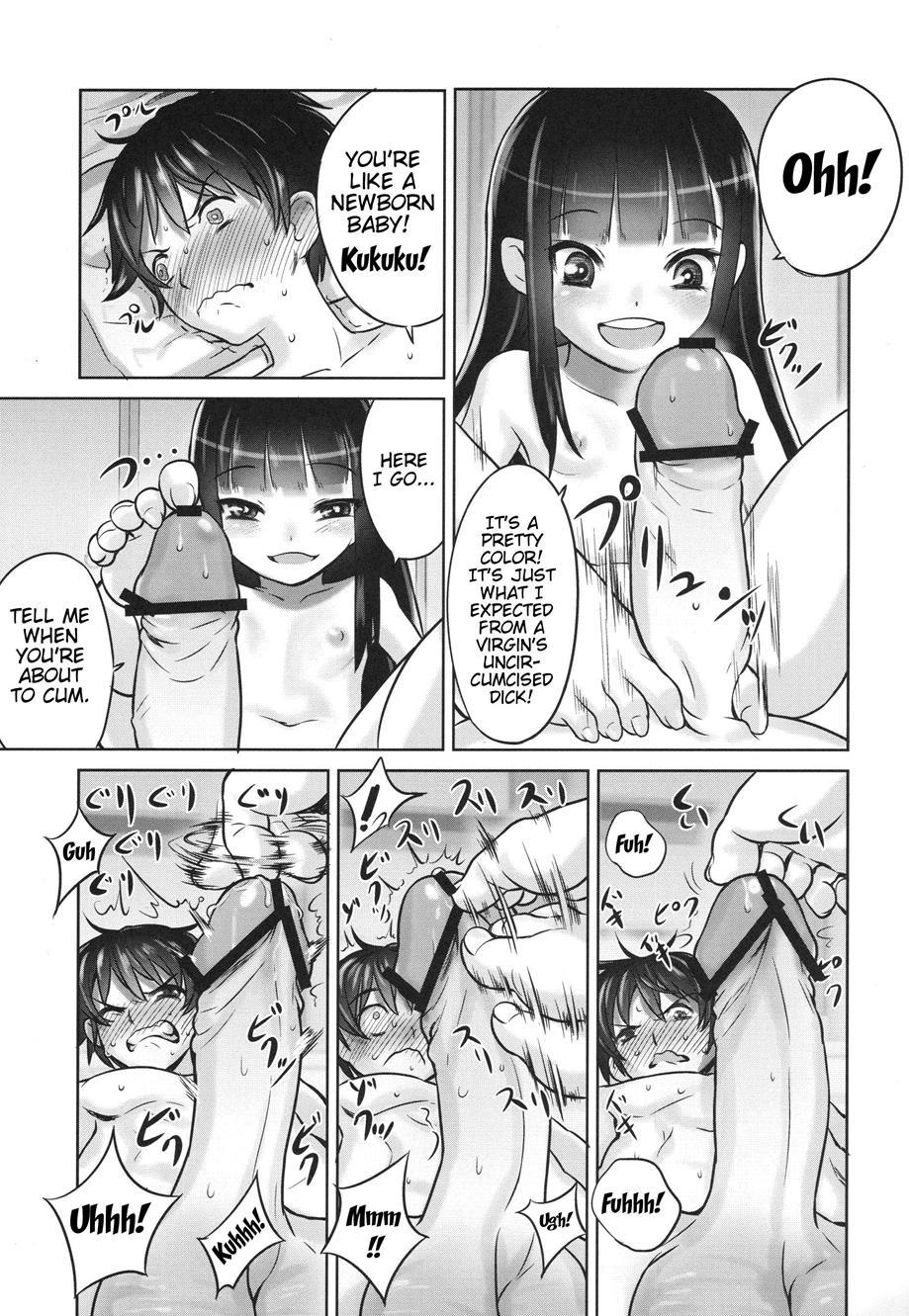 Suzuka-sama No Geboku 1