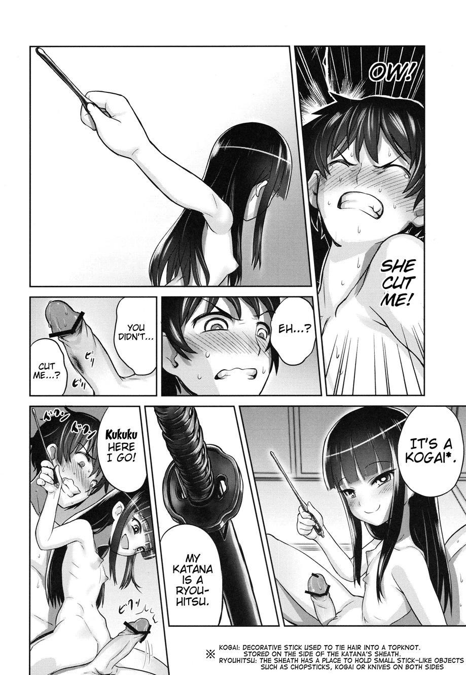 Suzuka-sama No Geboku 1