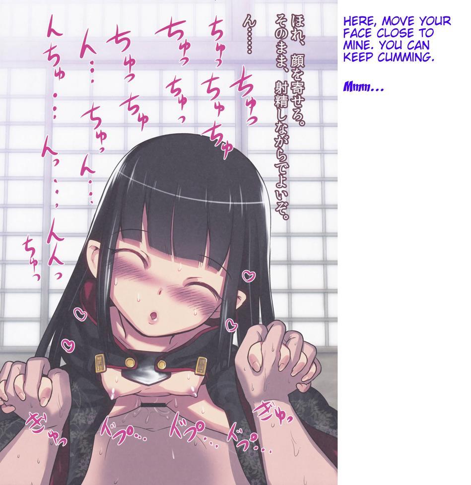 Suzuka-sama No Geboku 1