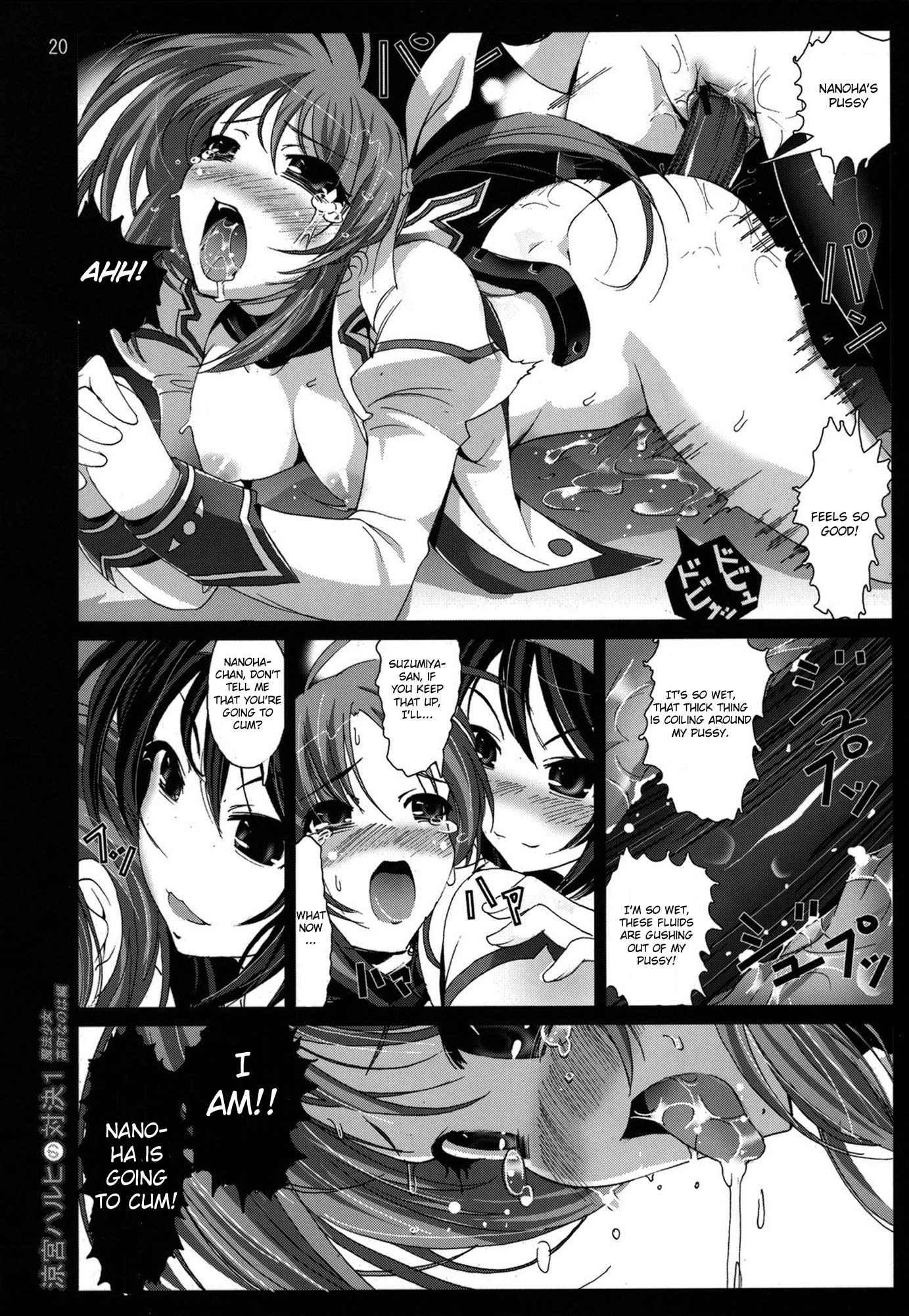 Suzumiya Haruhi No Taiketsu 1 Mahou Shoujo Takamichi Nanoha Hen 1