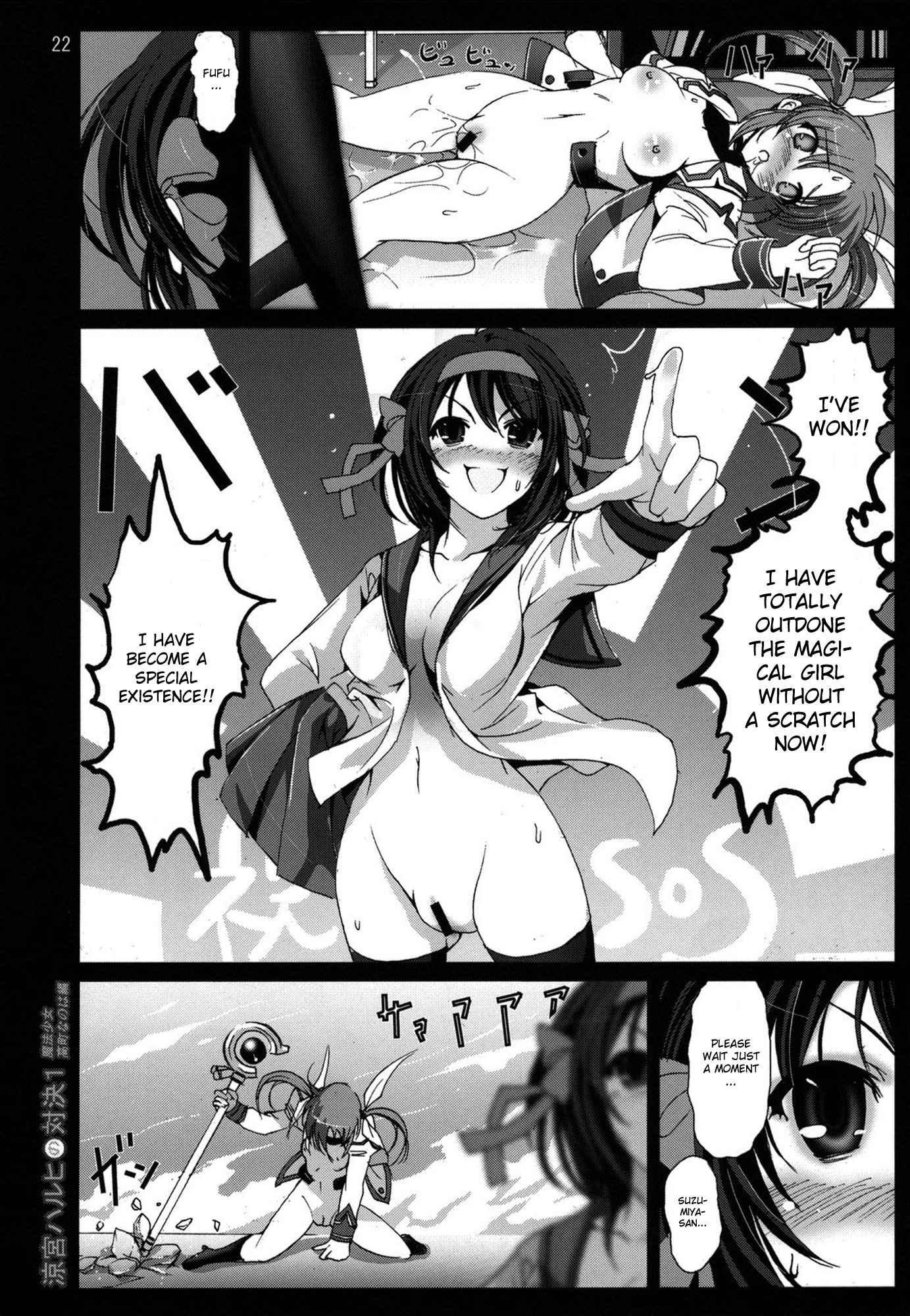 Suzumiya Haruhi No Taiketsu 1 Mahou Shoujo Takamichi Nanoha Hen 1