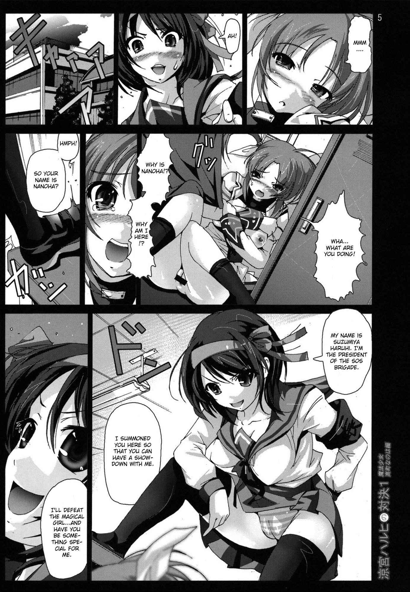 Suzumiya Haruhi No Taiketsu 1 Mahou Shoujo Takamichi Nanoha Hen 1