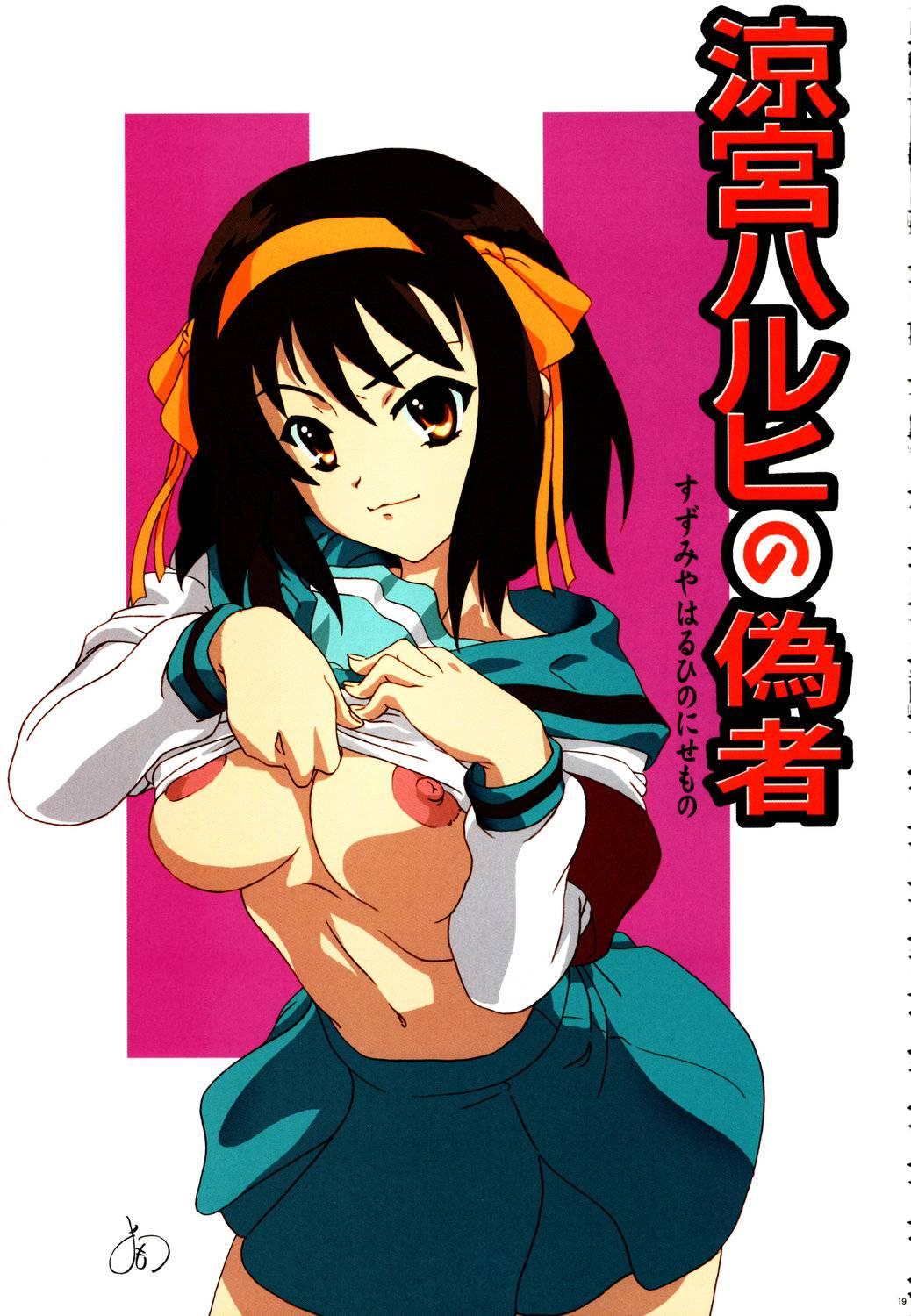 Suzumiya Haruhi No Yuutsu Dj - Drawing Lots 1