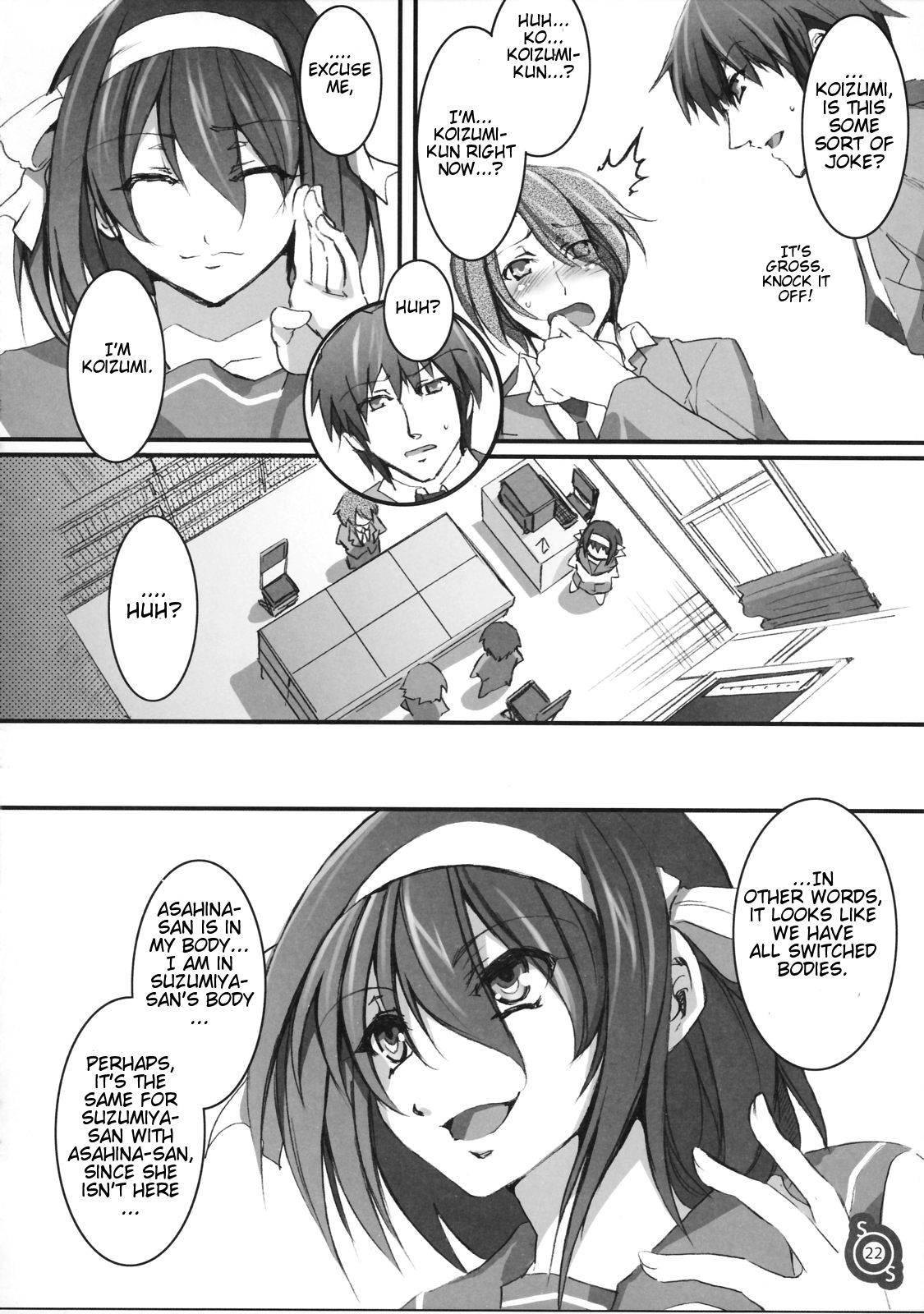 Suzumiya Haruhi No Yuutsu Dj - Haru Hina 1