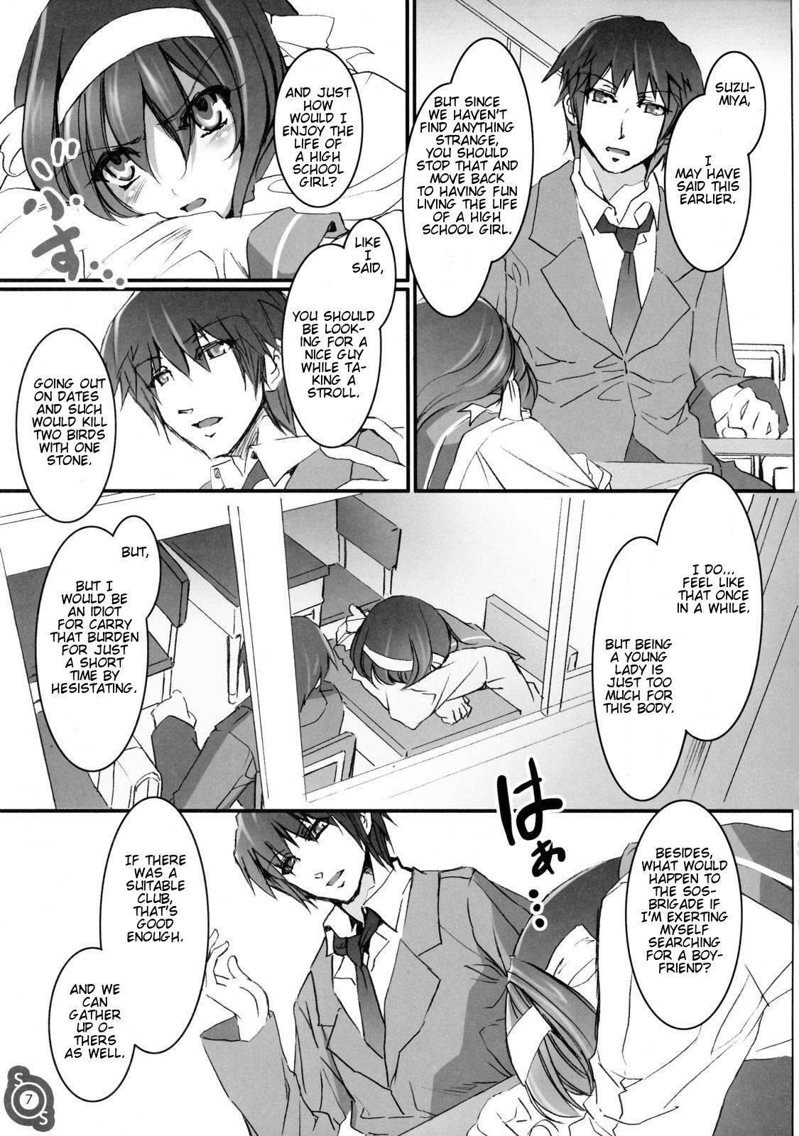 Suzumiya Haruhi No Yuutsu Dj - Haru Hina 1