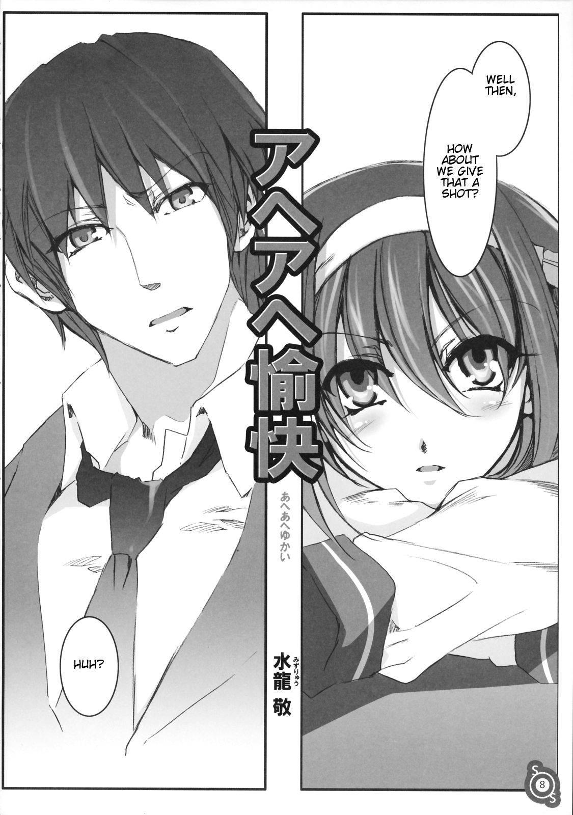 Suzumiya Haruhi No Yuutsu Dj - Haru Hina 1