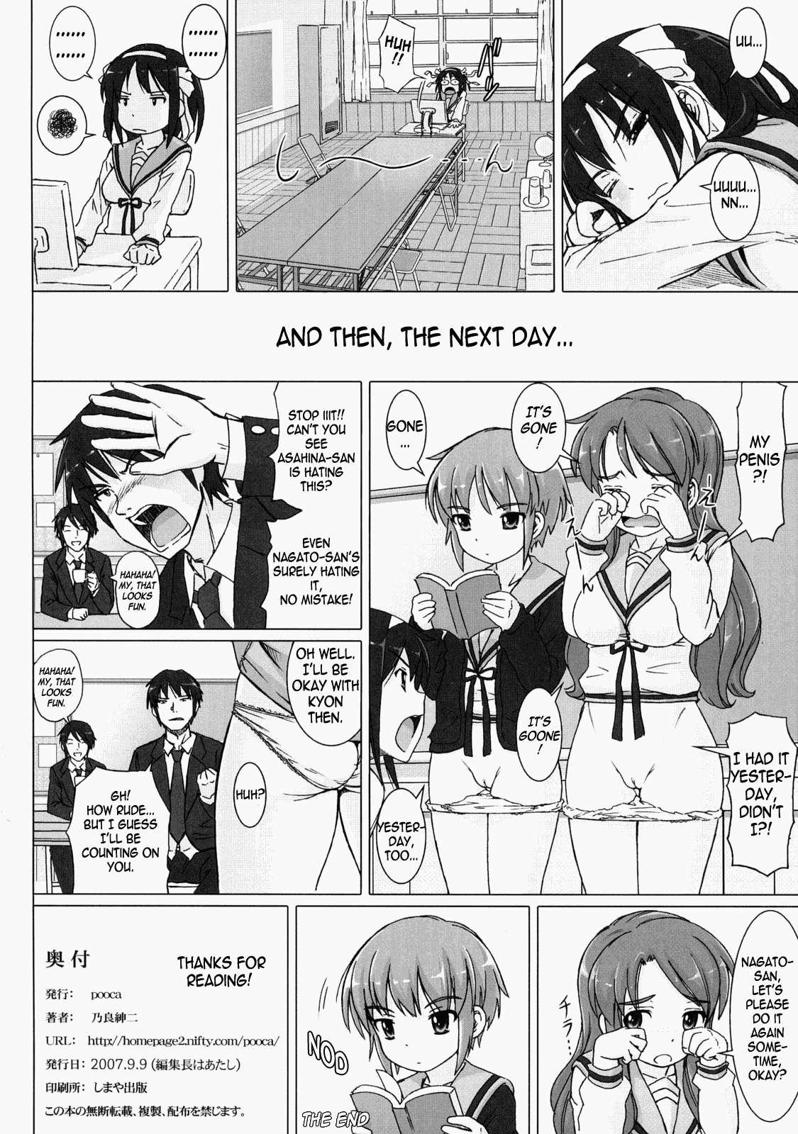 Suzumiya Haruhi No Yuuutsu Dj - Kozumikku Trans 1