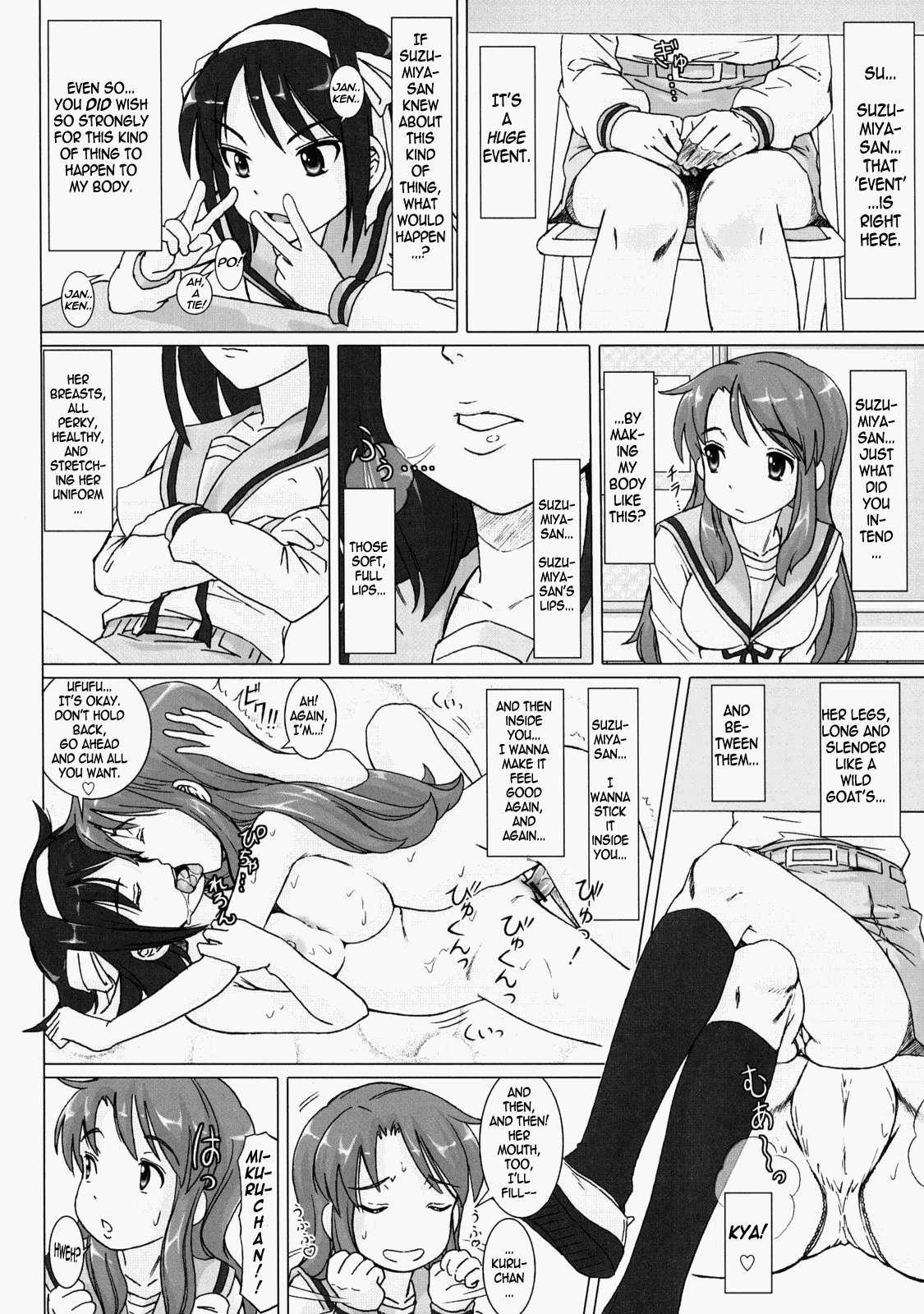 Suzumiya Haruhi No Yuuutsu Dj - Kozumikku Trans 1