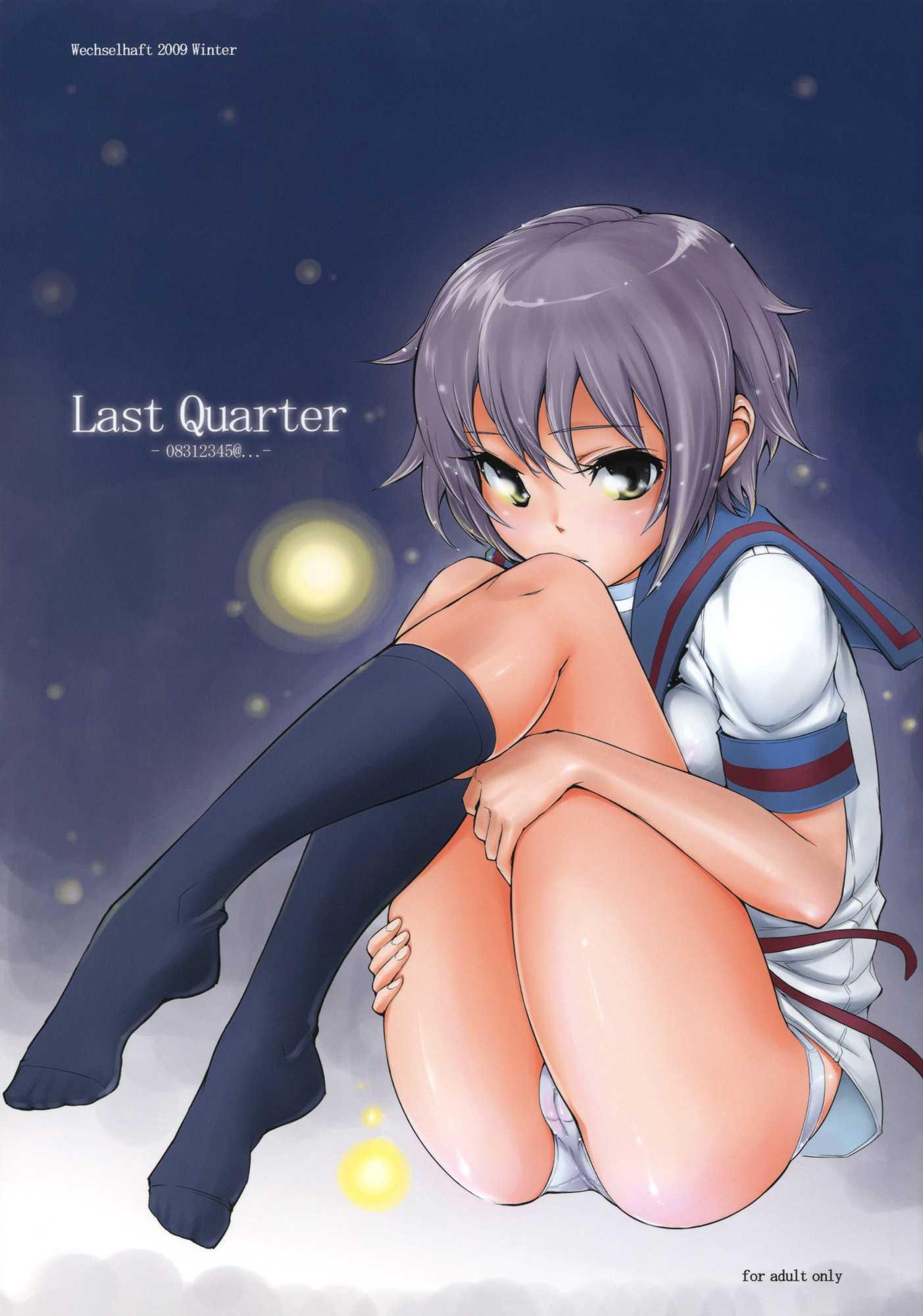 Suzumiya Haruhi No Yuuutsu Dj - Last Quarter 1