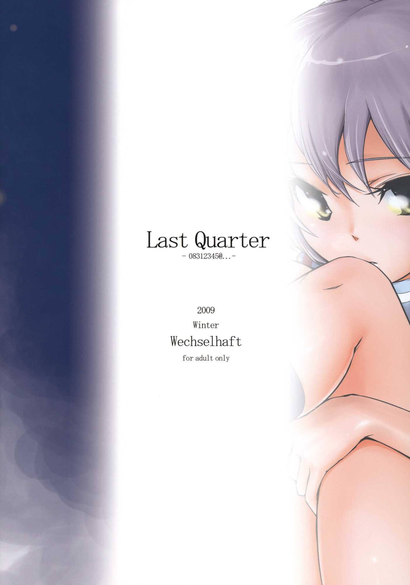 Suzumiya Haruhi No Yuuutsu Dj - Last Quarter 1