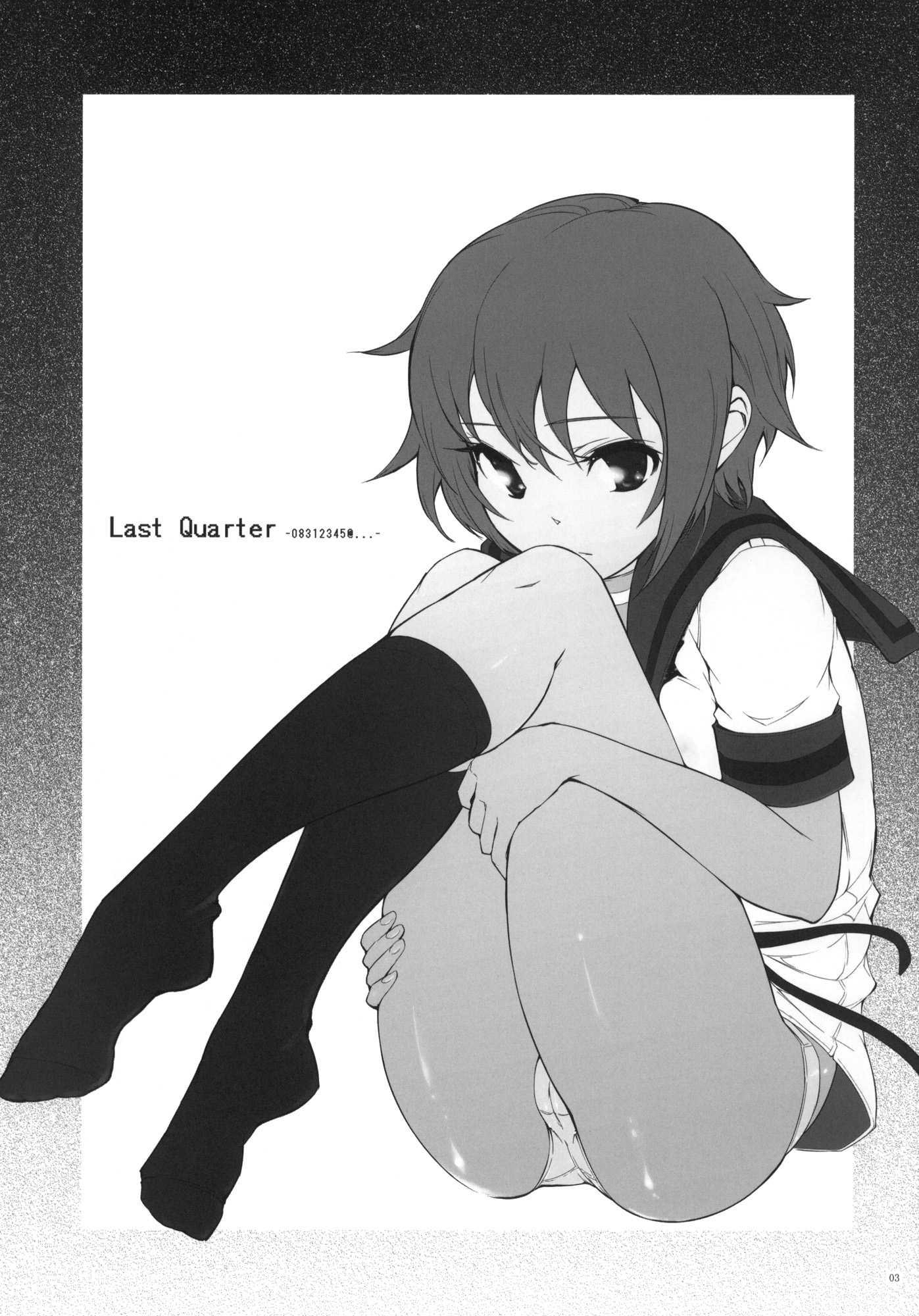 Suzumiya Haruhi No Yuuutsu Dj - Last Quarter 1