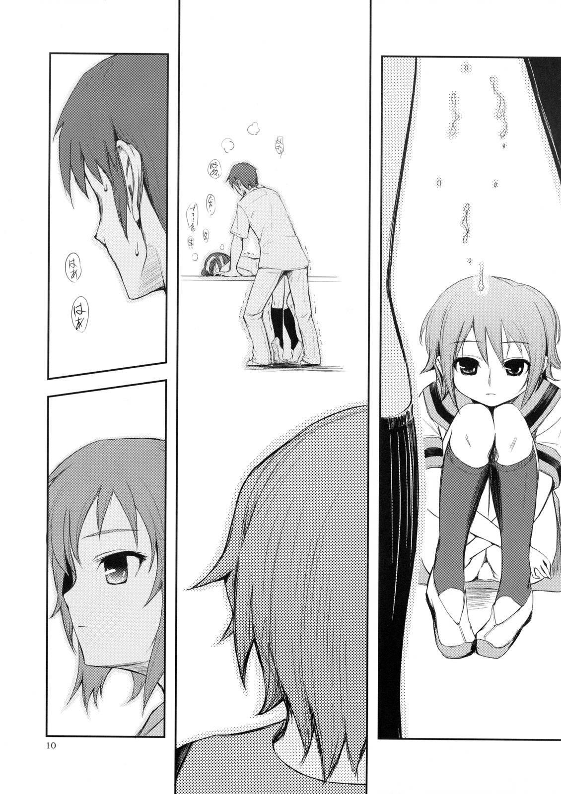 Suzumiya Haruhi No Yuuutsu Dj - Real Eyes 1