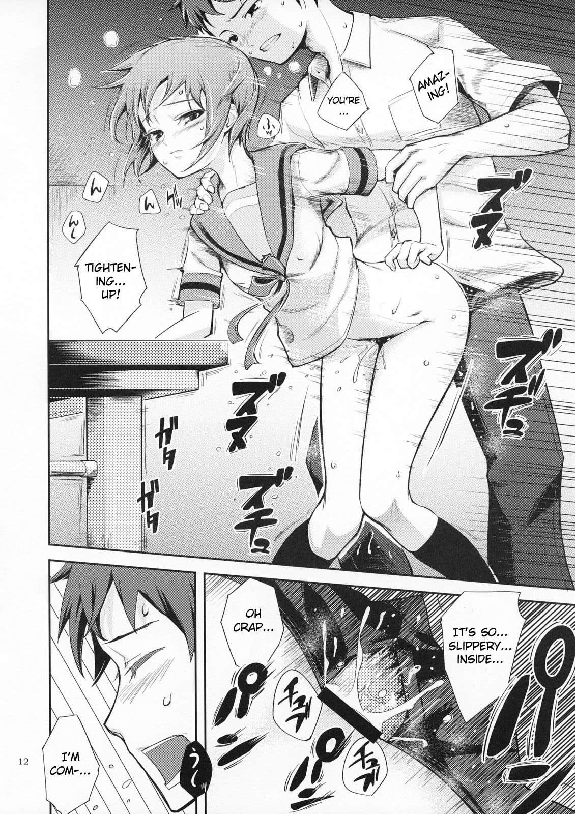 Suzumiya Haruhi No Yuuutsu Dj - Secret Eyes 1