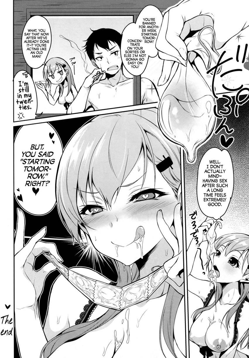 Suzuya Wa Sore O Gaman Dekinai 1