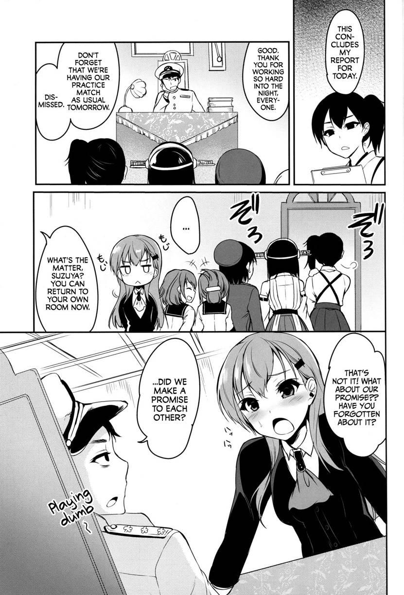 Suzuya Wa Sore O Gaman Dekinai 1