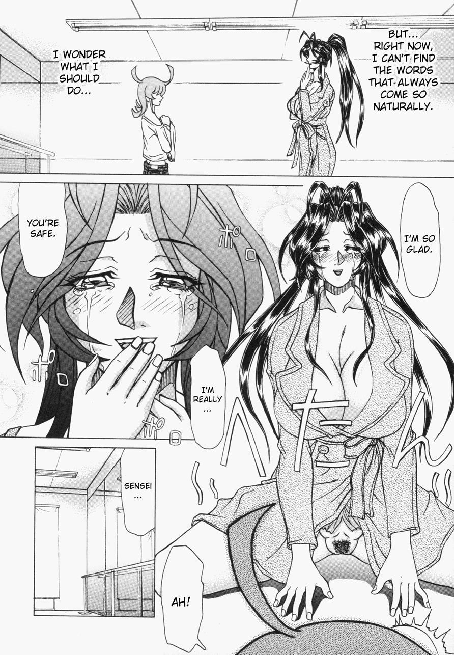 Sweat And Tears 1