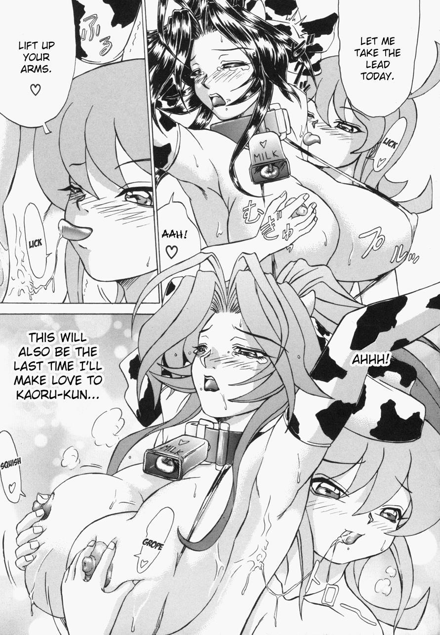 Sweat And Tears 1
