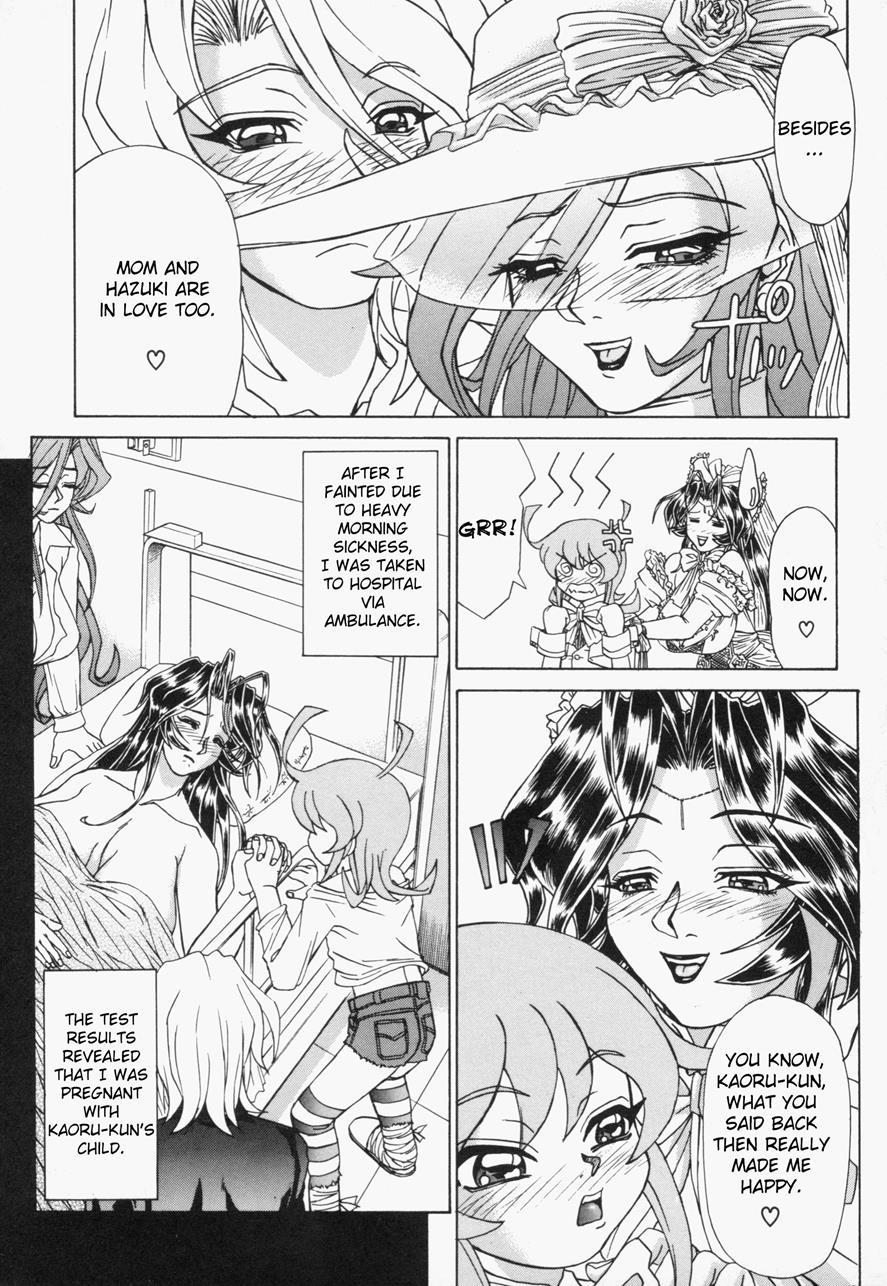Sweat And Tears 1