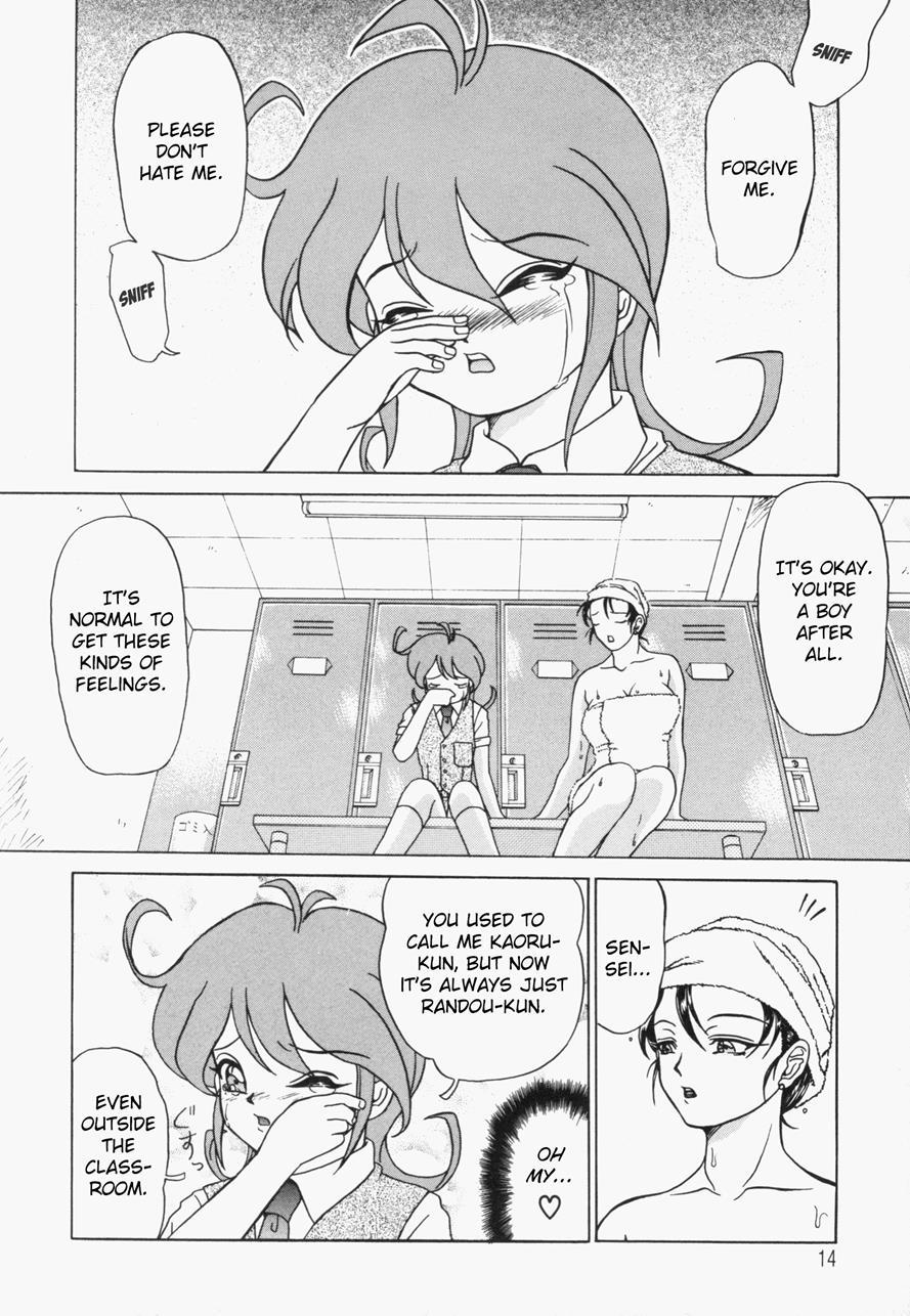 Sweat And Tears 1